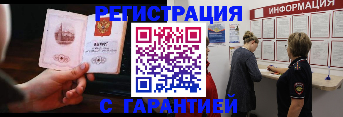 прописка поиск в Тверской области
