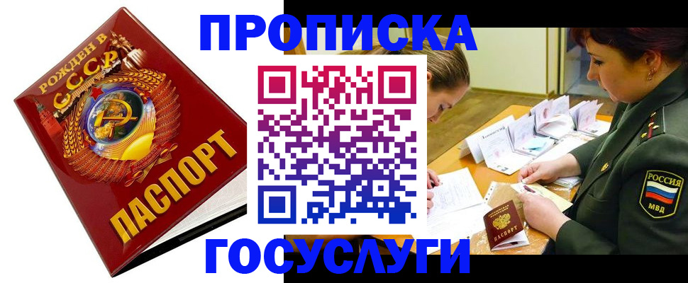регистрация в Тверской области